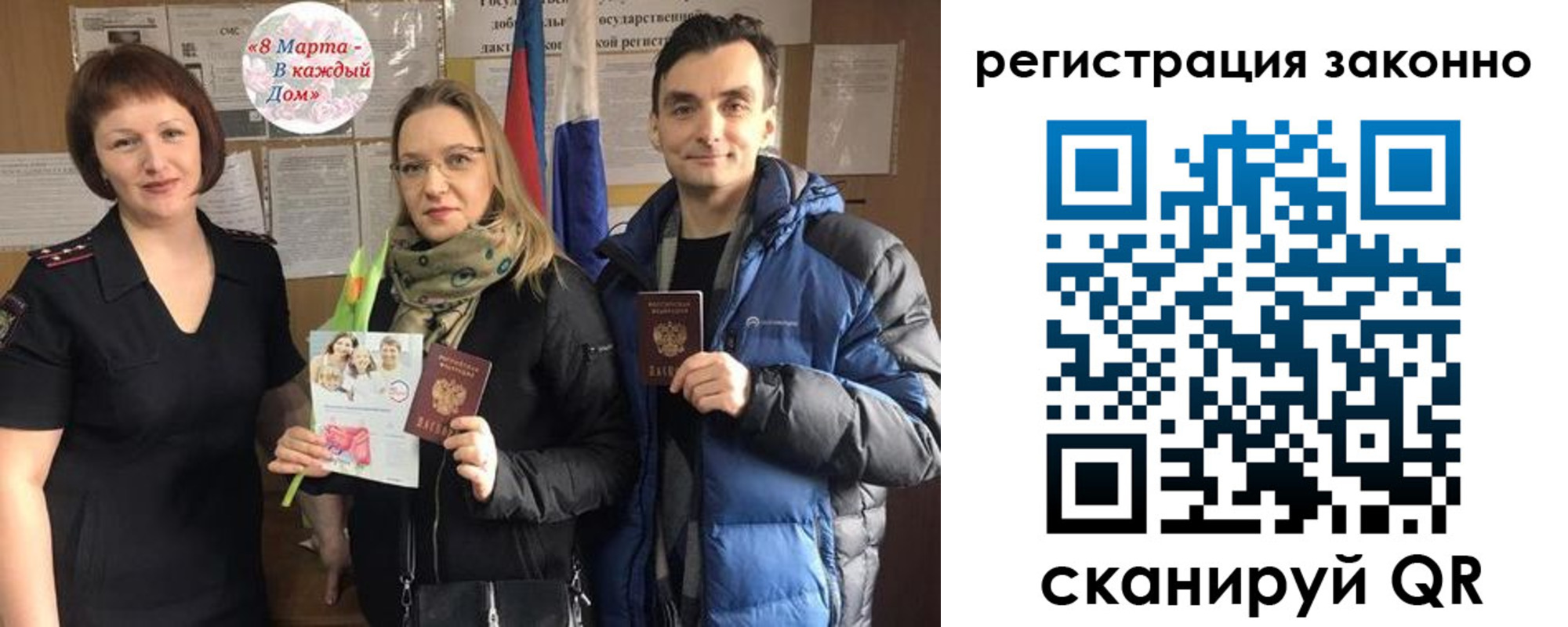 прописка для кредита в Котельниче