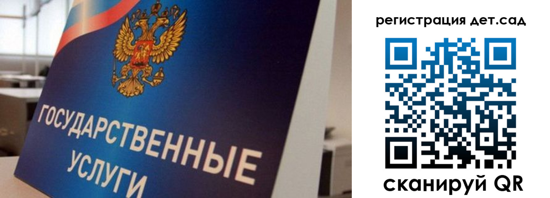 прописка штамп в Котельниче